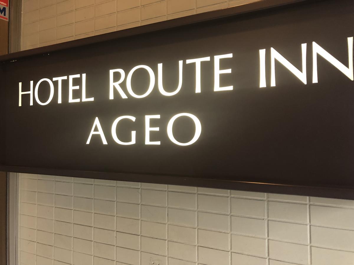Hotel Route-Inn Ageo Екстер'єр фото